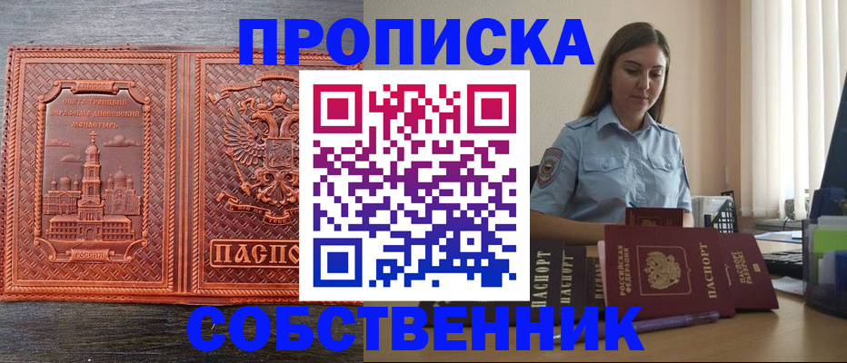 форма 3 в Кирсанове