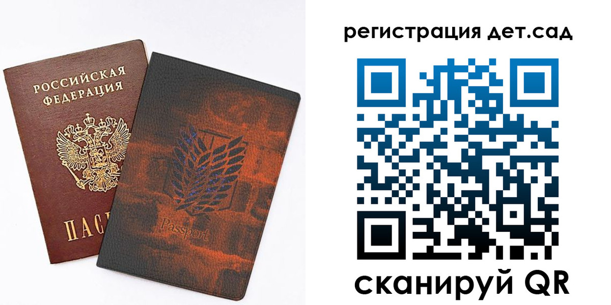прописка гарантия в Кирсанове
