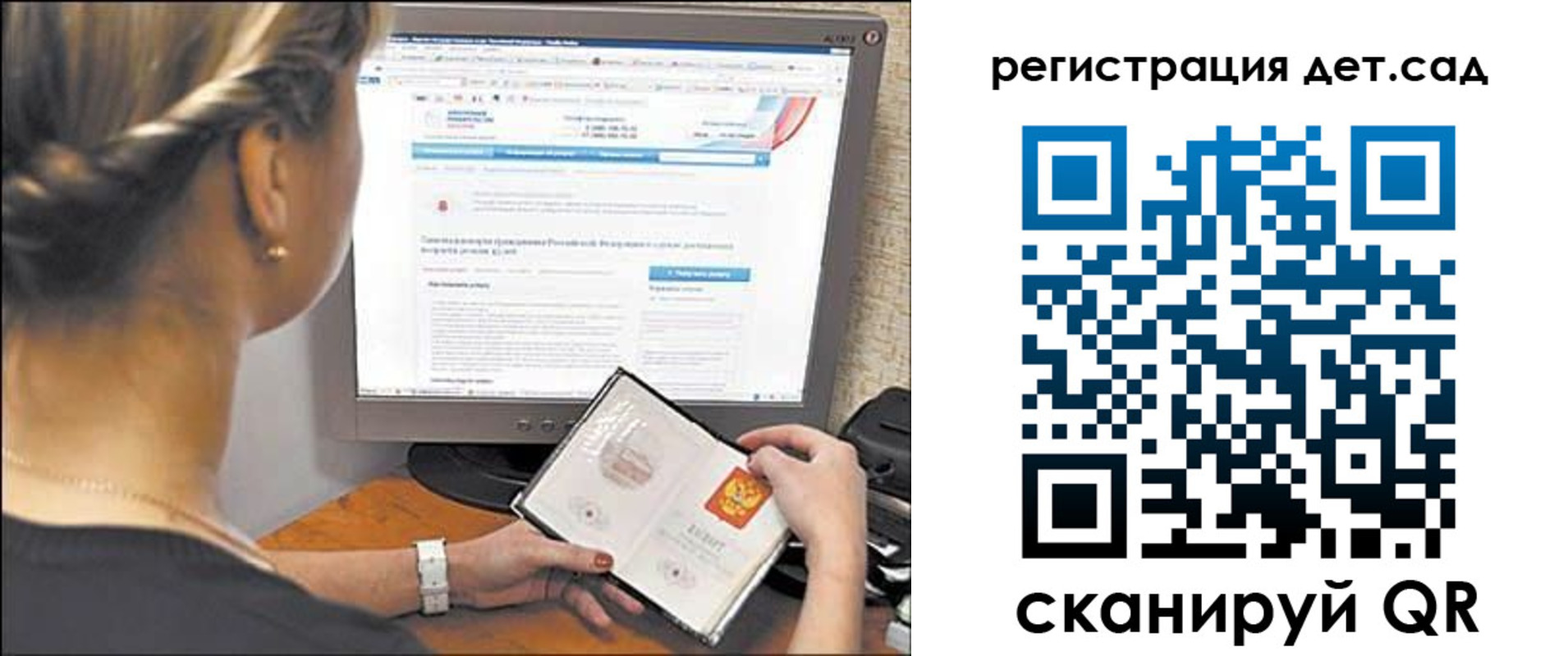 временная регистрация госуслуги в Кирсанове