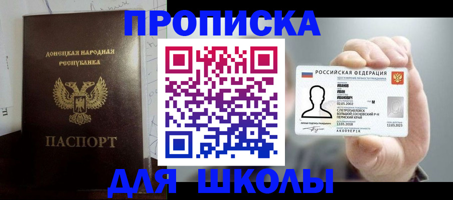 временная регистрация поиск в Кирсанове